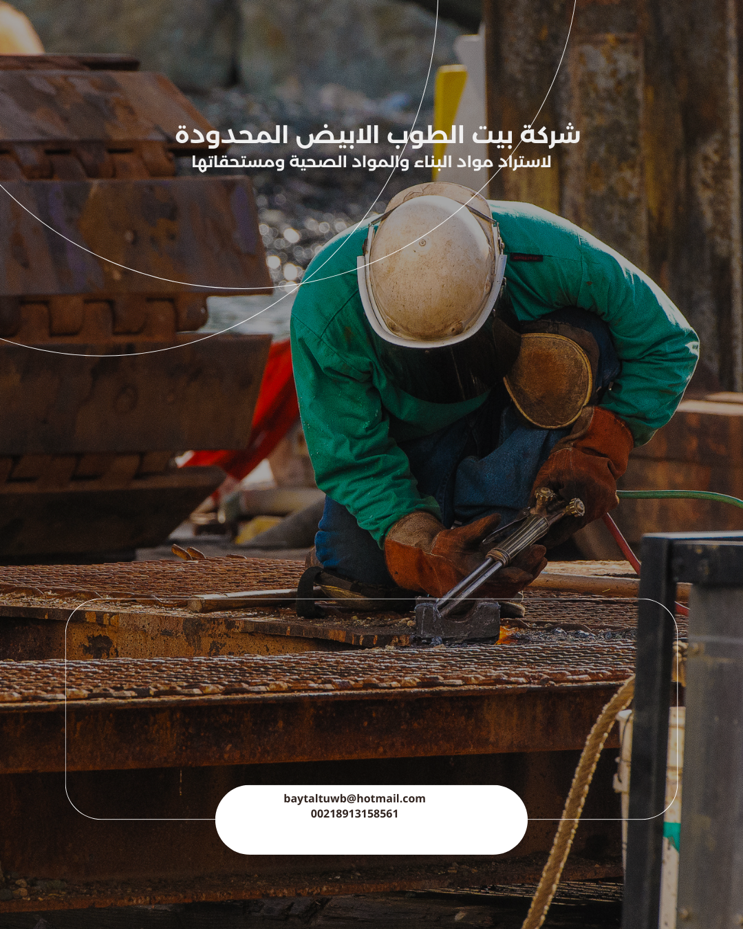 صورة الموقع